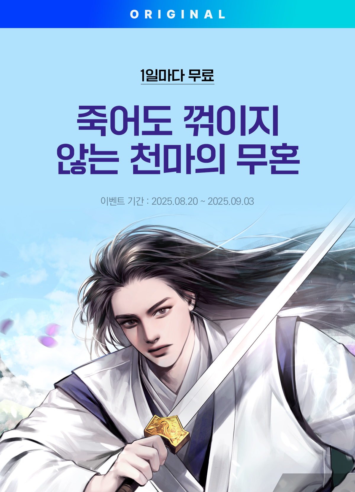 이벤트 이미지
