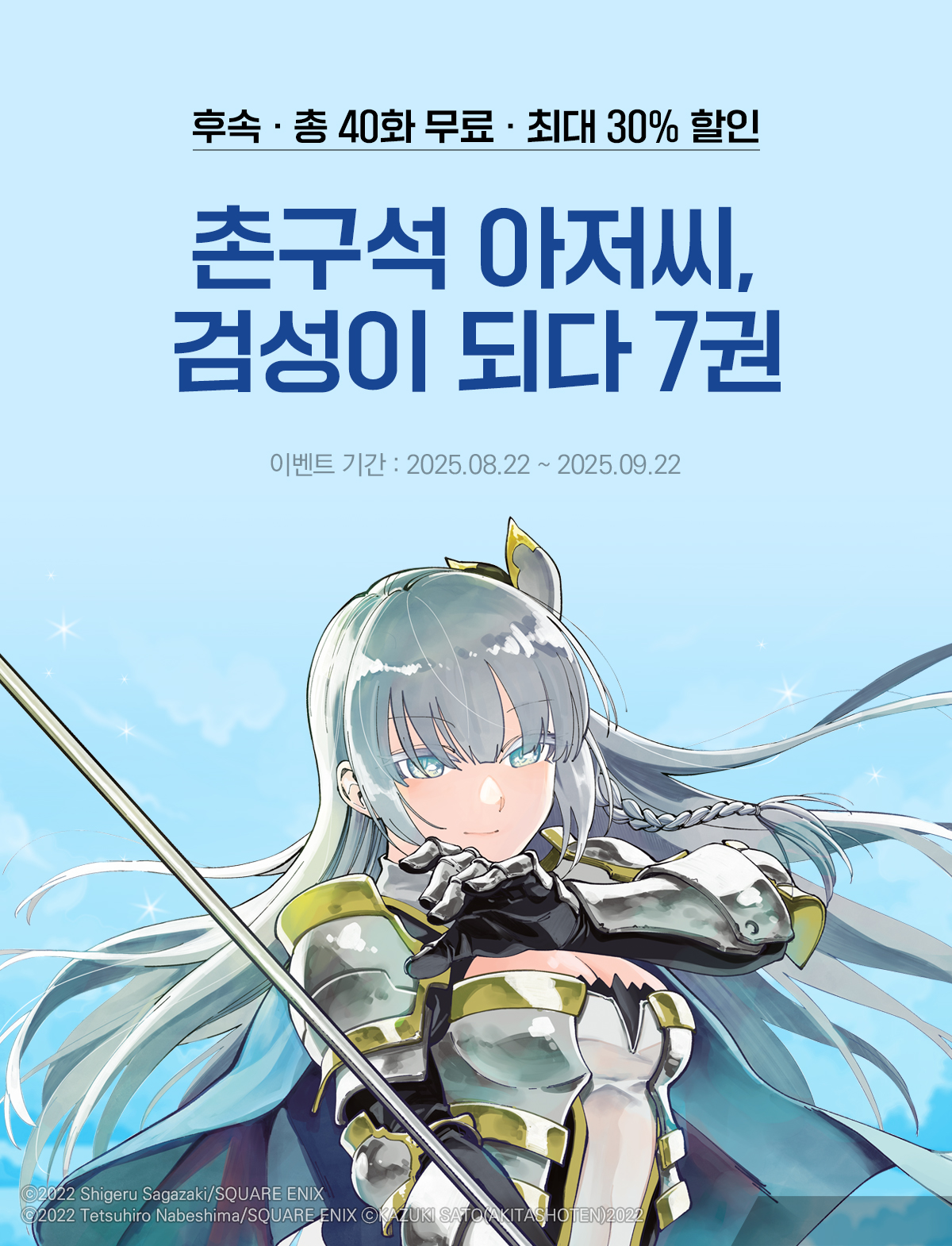 이벤트 이미지