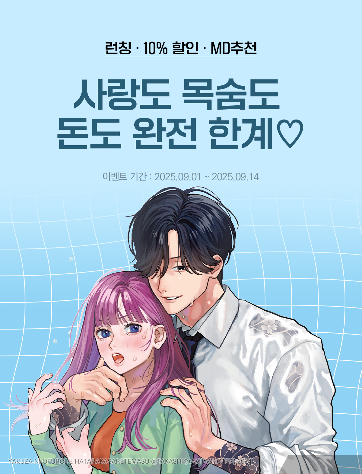 이벤트 이미지