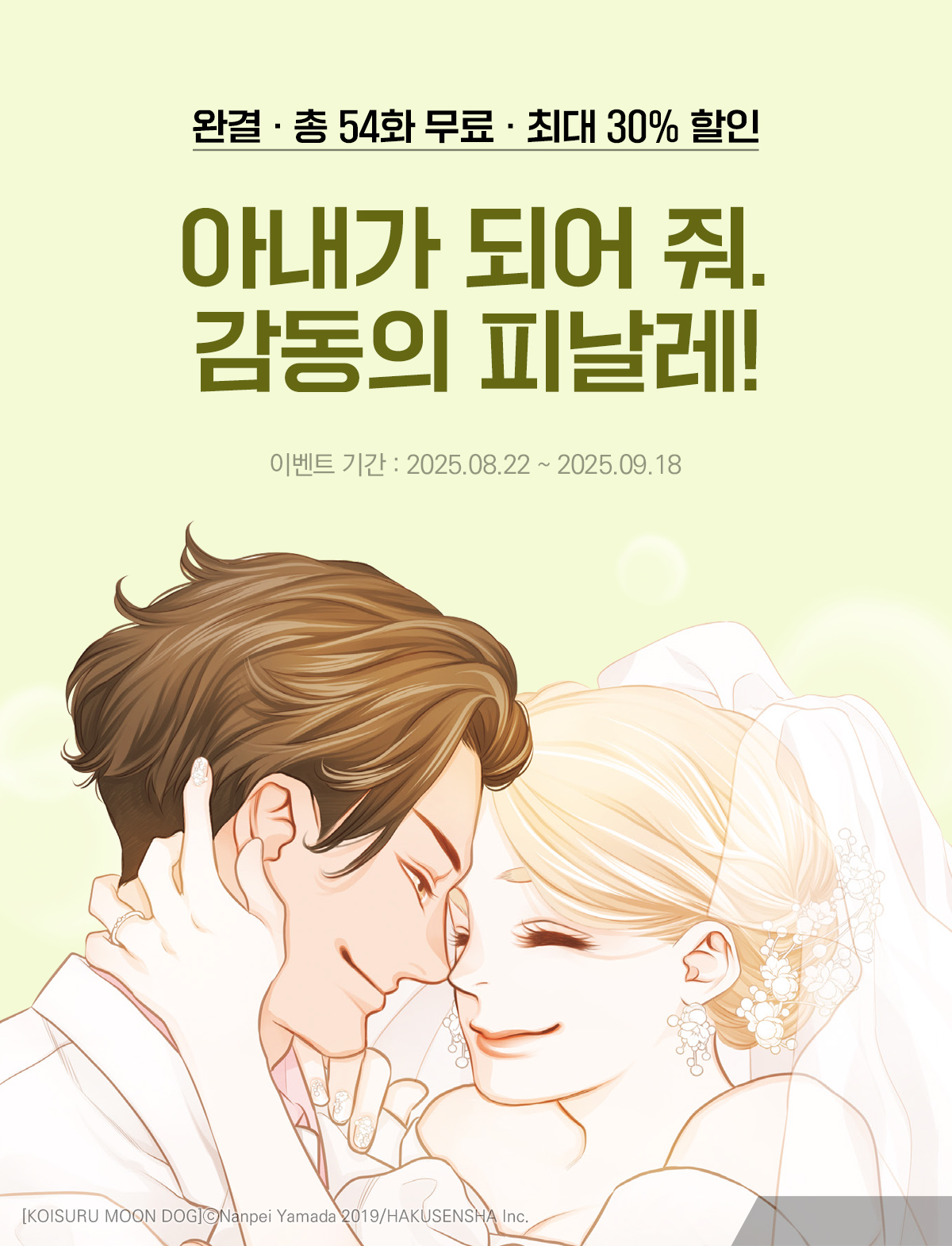 이벤트 이미지