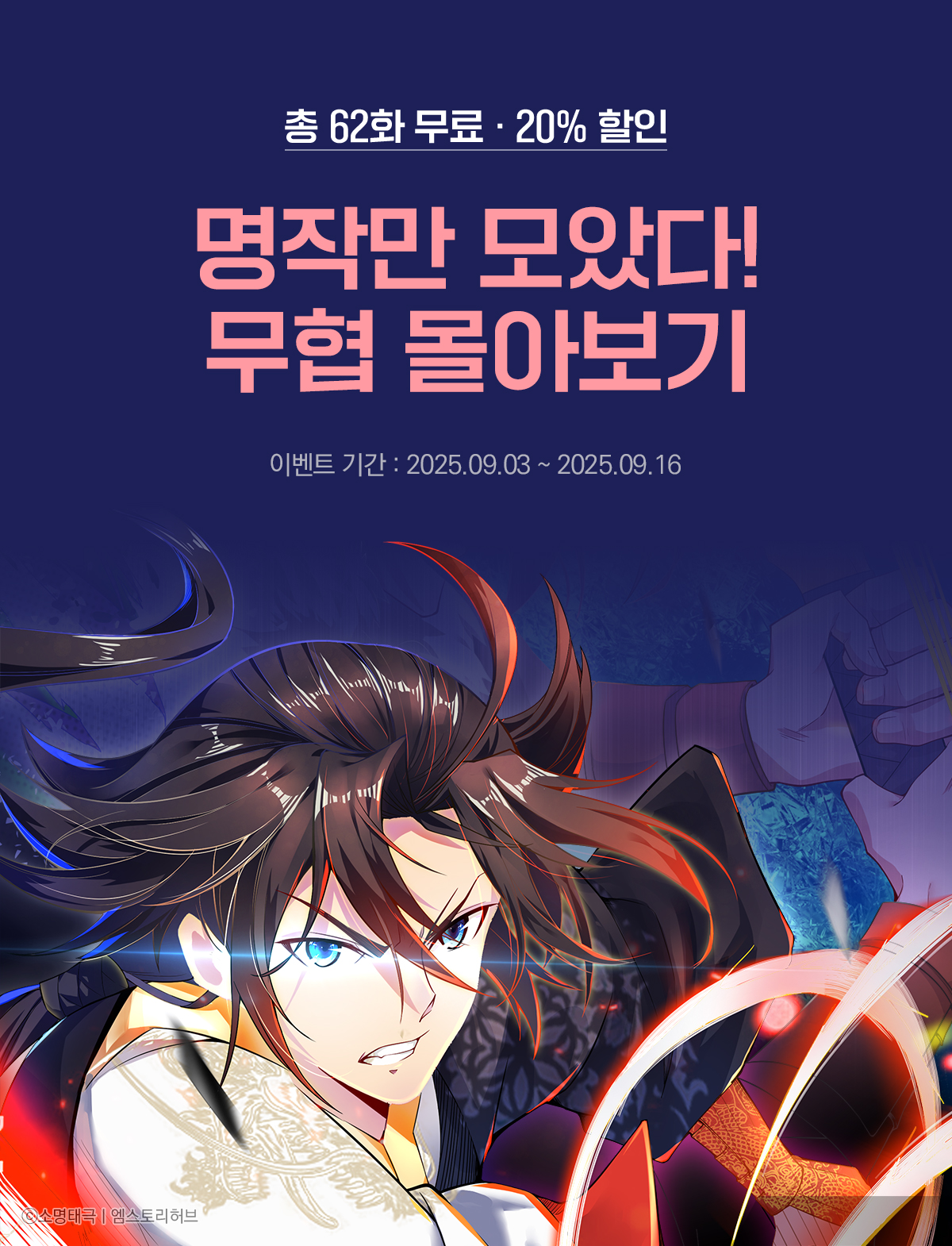 이벤트 이미지
