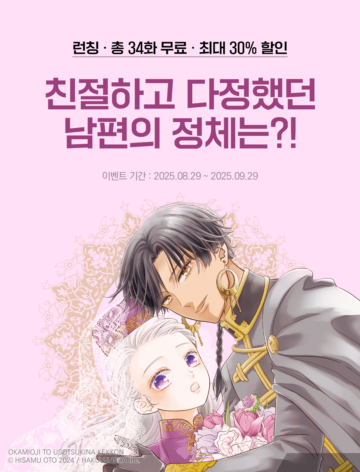 이벤트 이미지
