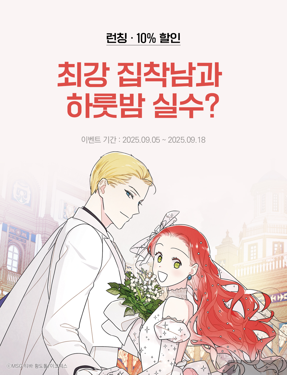 이벤트 이미지