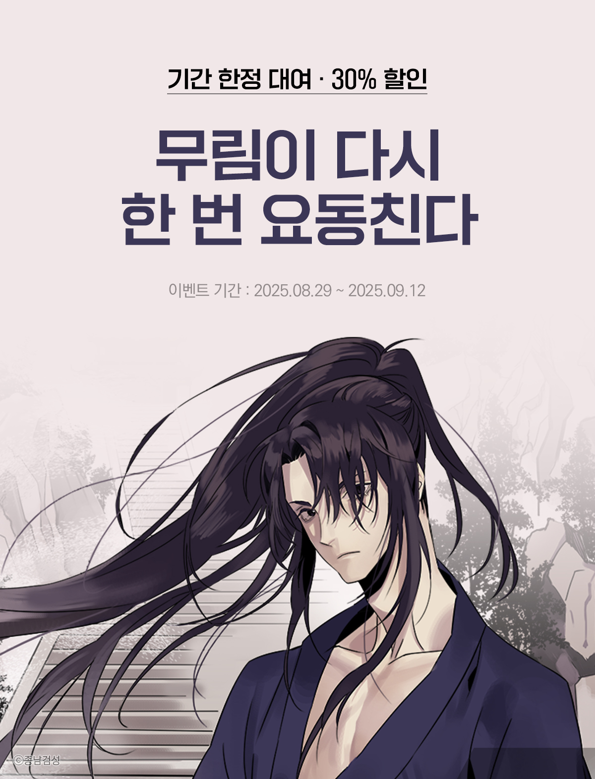 이벤트 이미지
