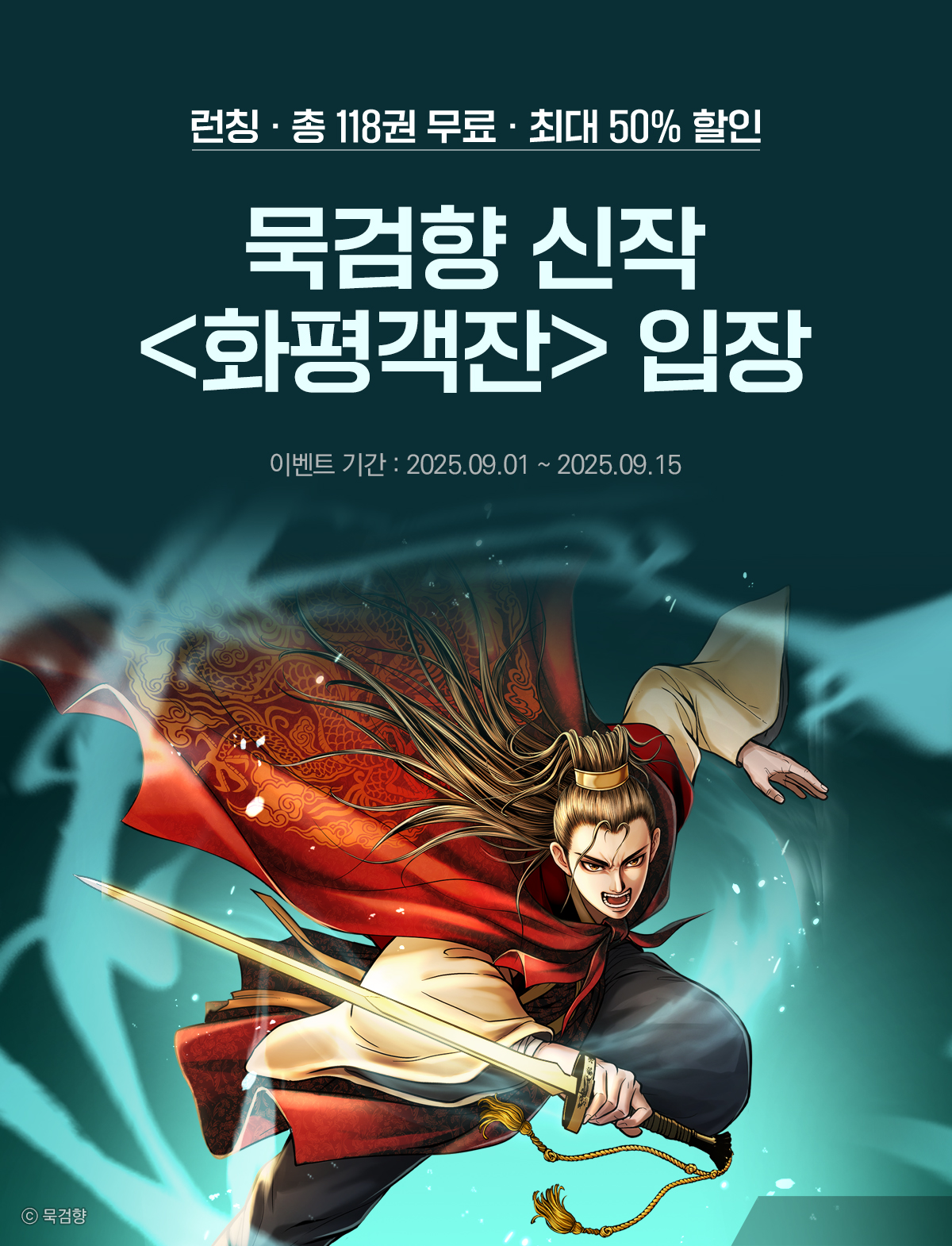 이벤트 이미지