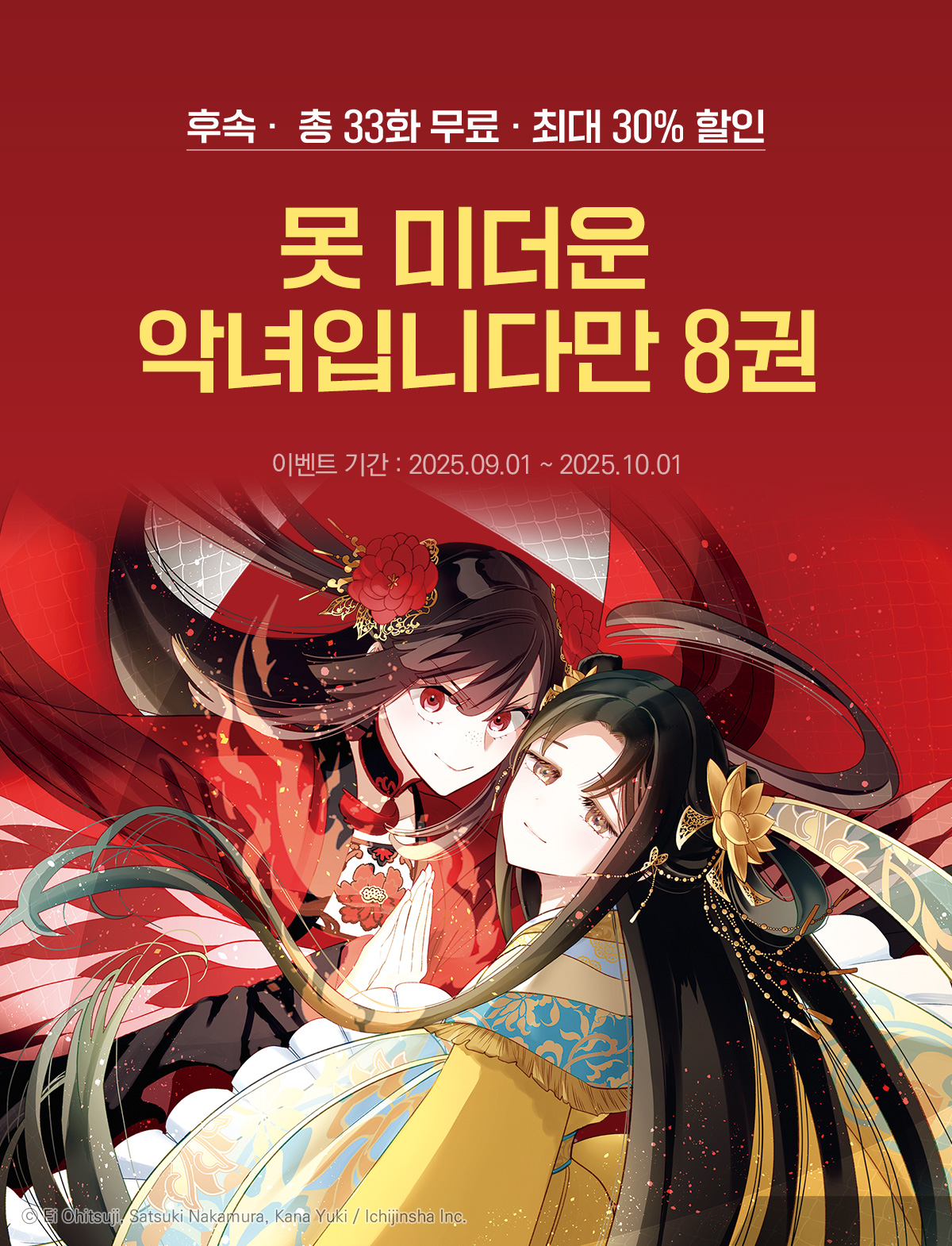이벤트 이미지