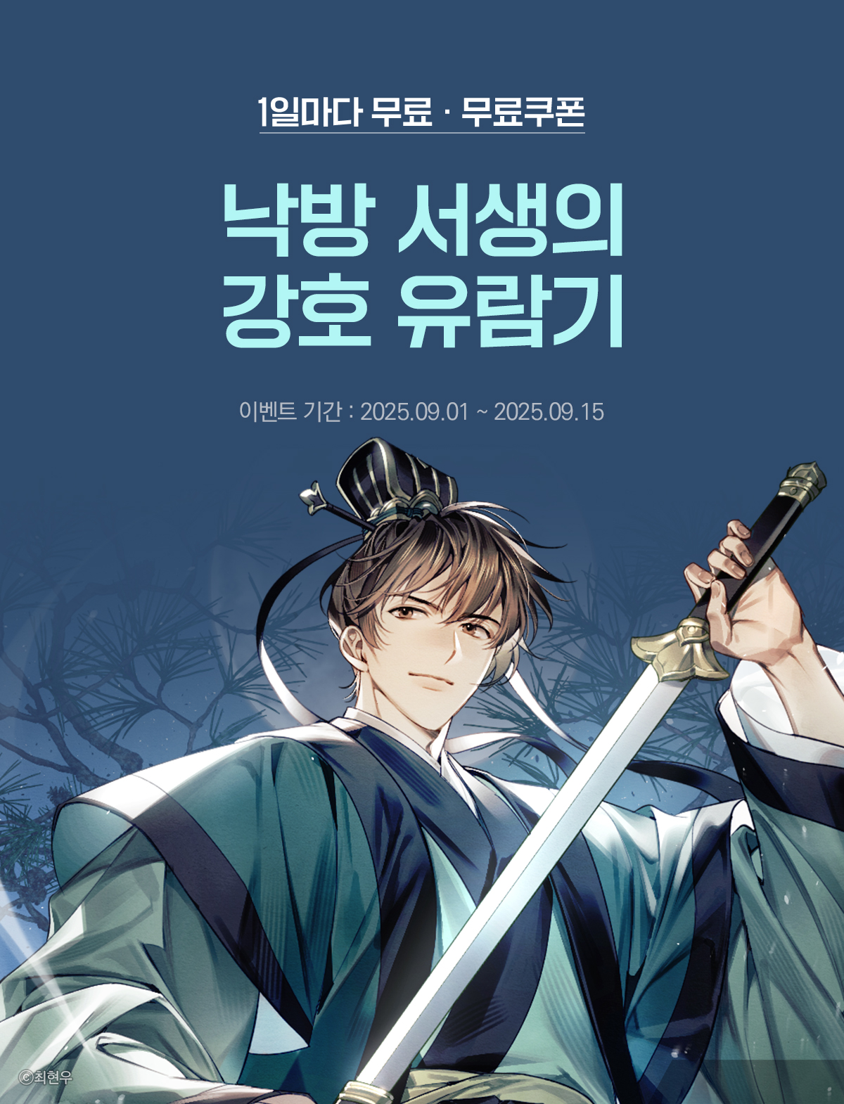 이벤트 이미지