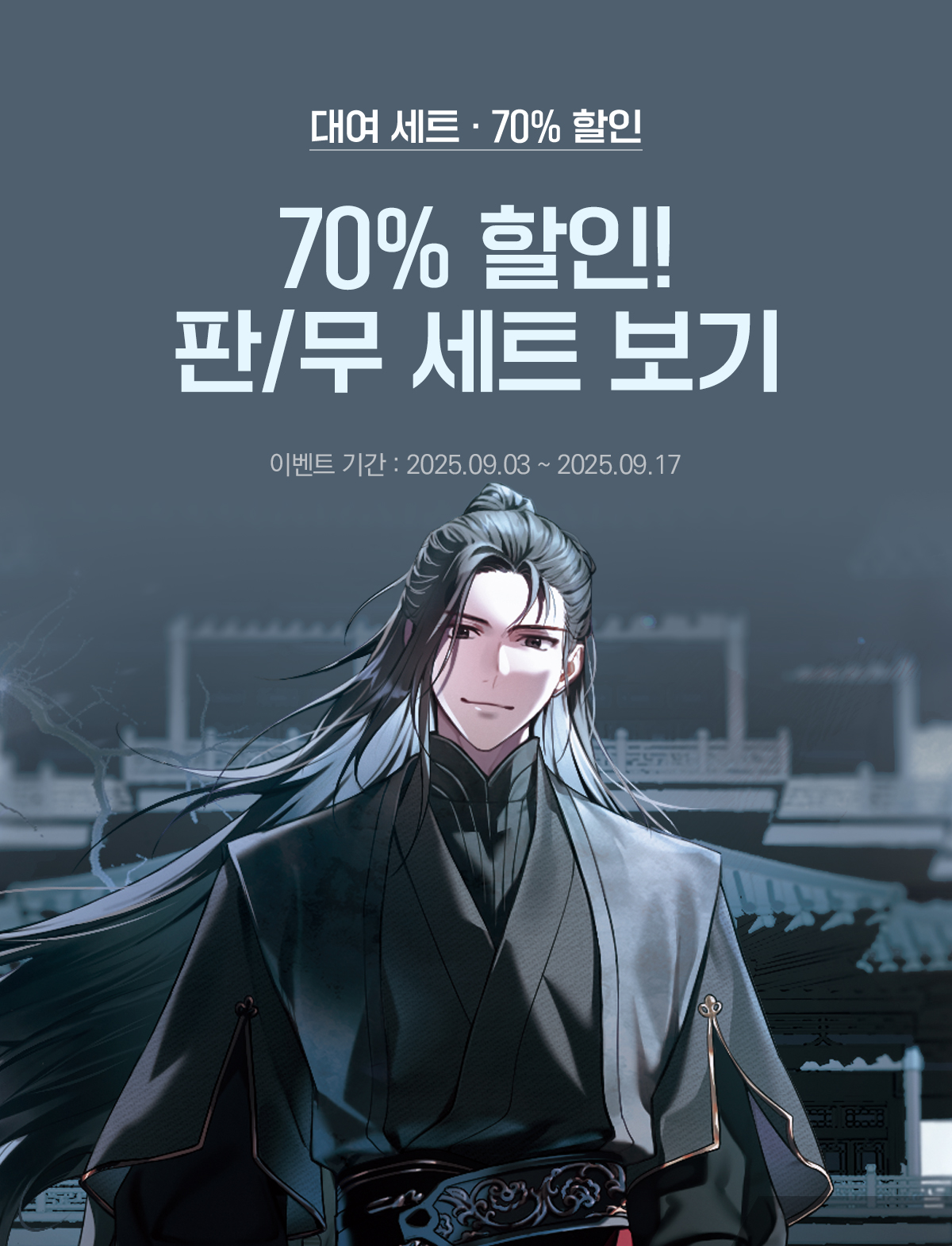 이벤트 이미지