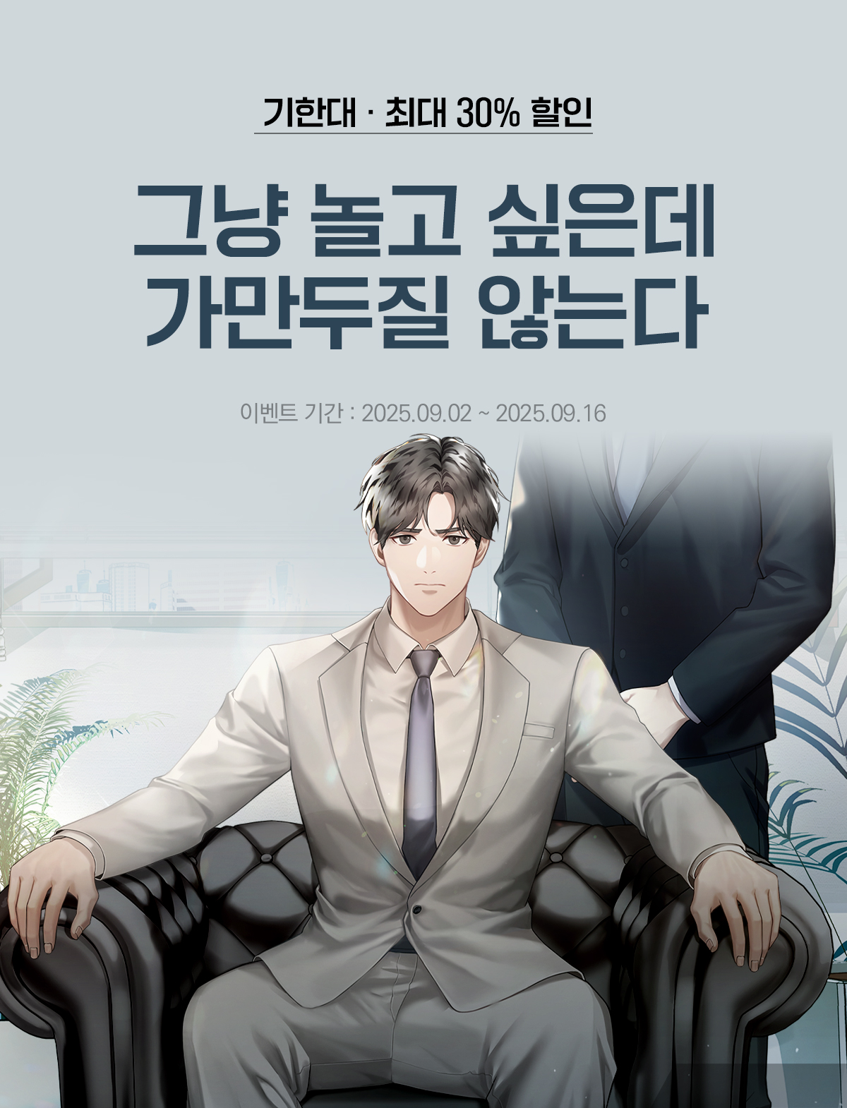 이벤트 이미지