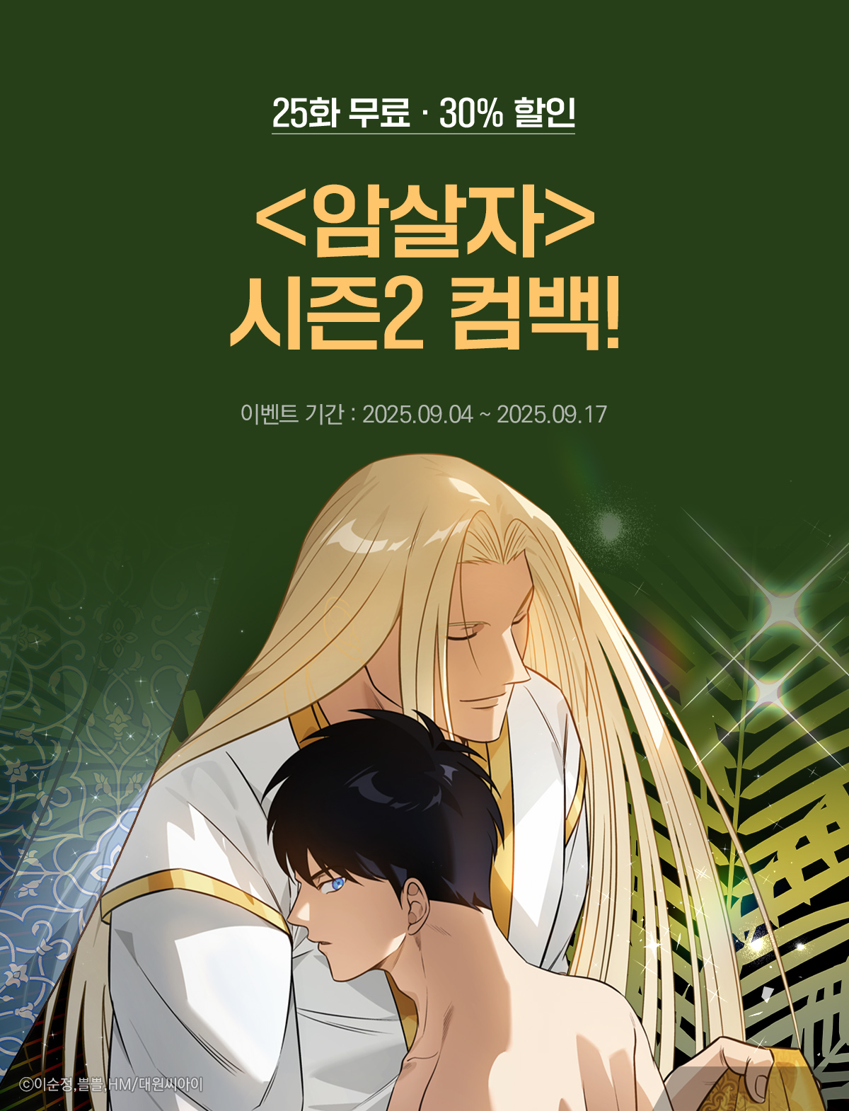 이벤트 이미지