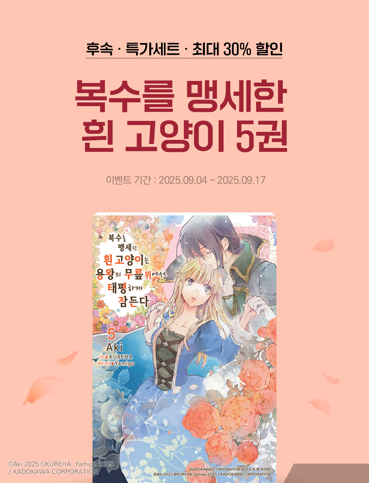 이벤트 이미지