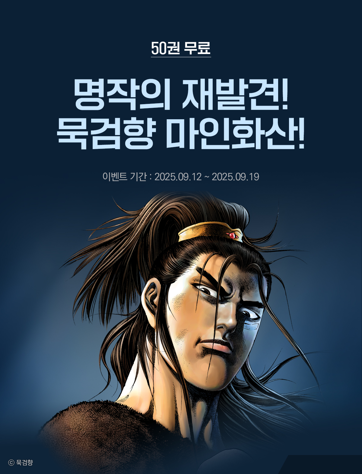 이벤트 이미지
