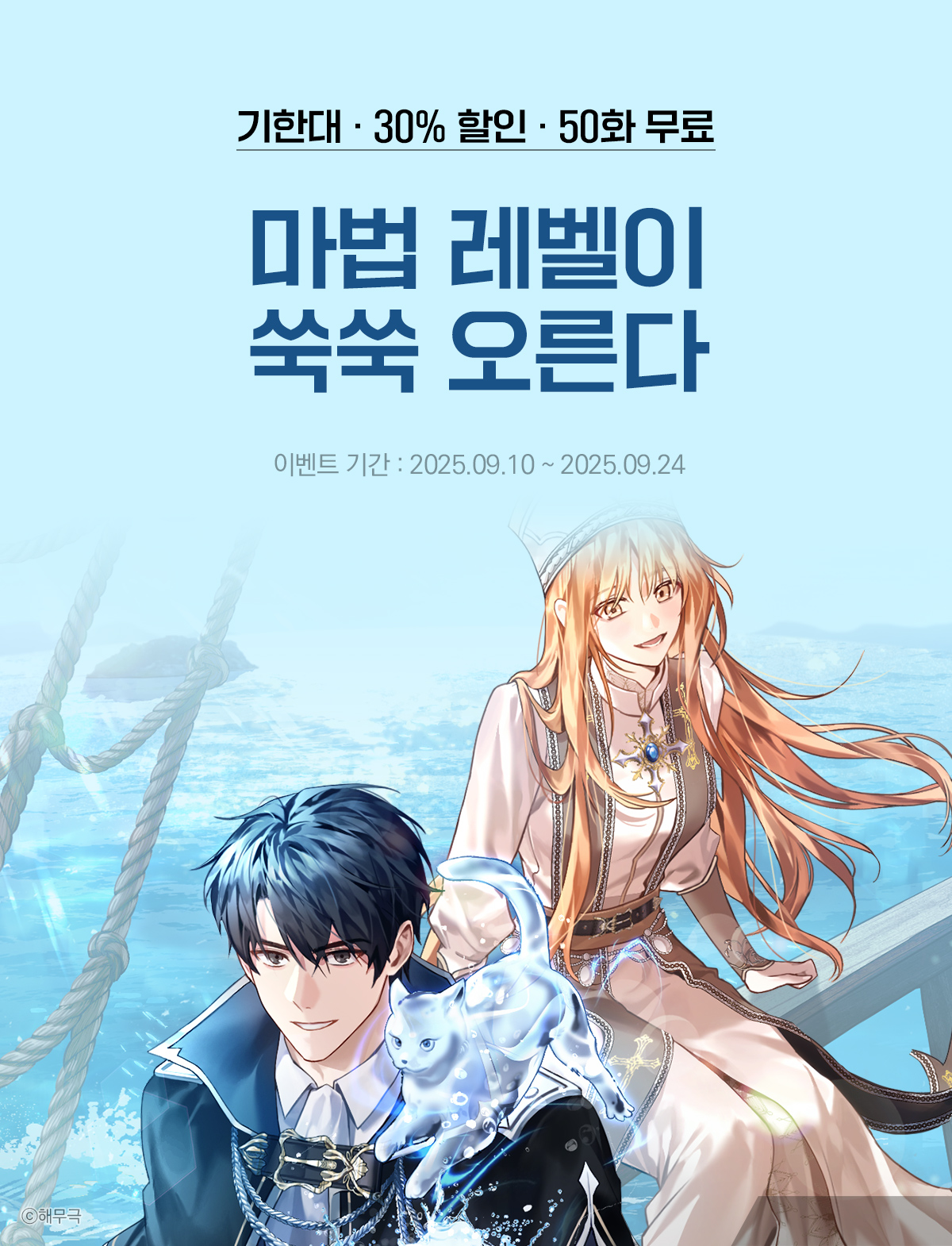 이벤트 이미지
