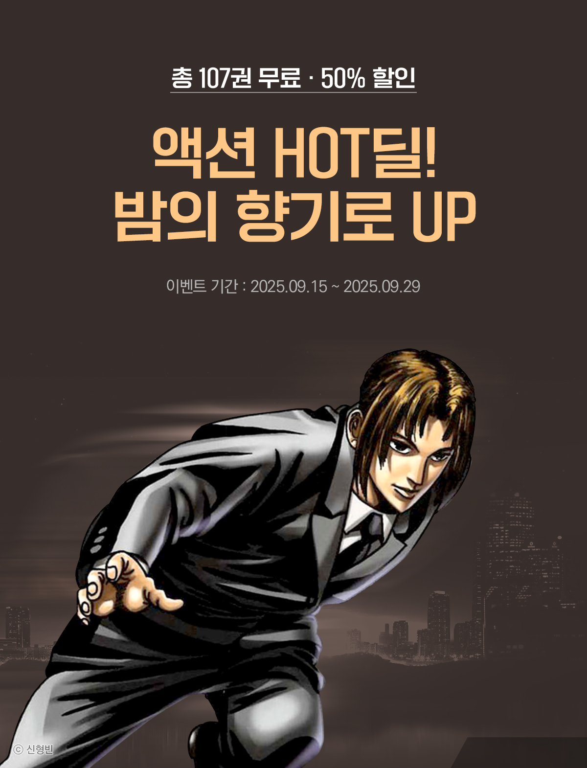 이벤트 이미지