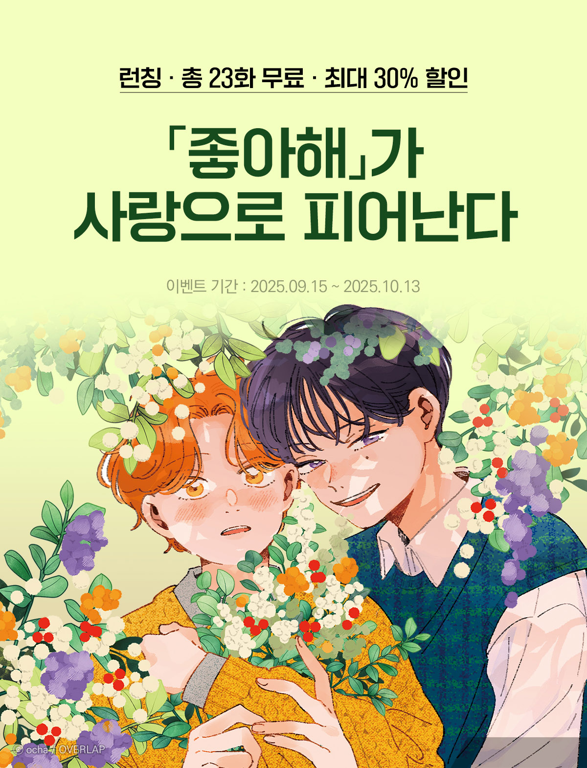 이벤트 이미지