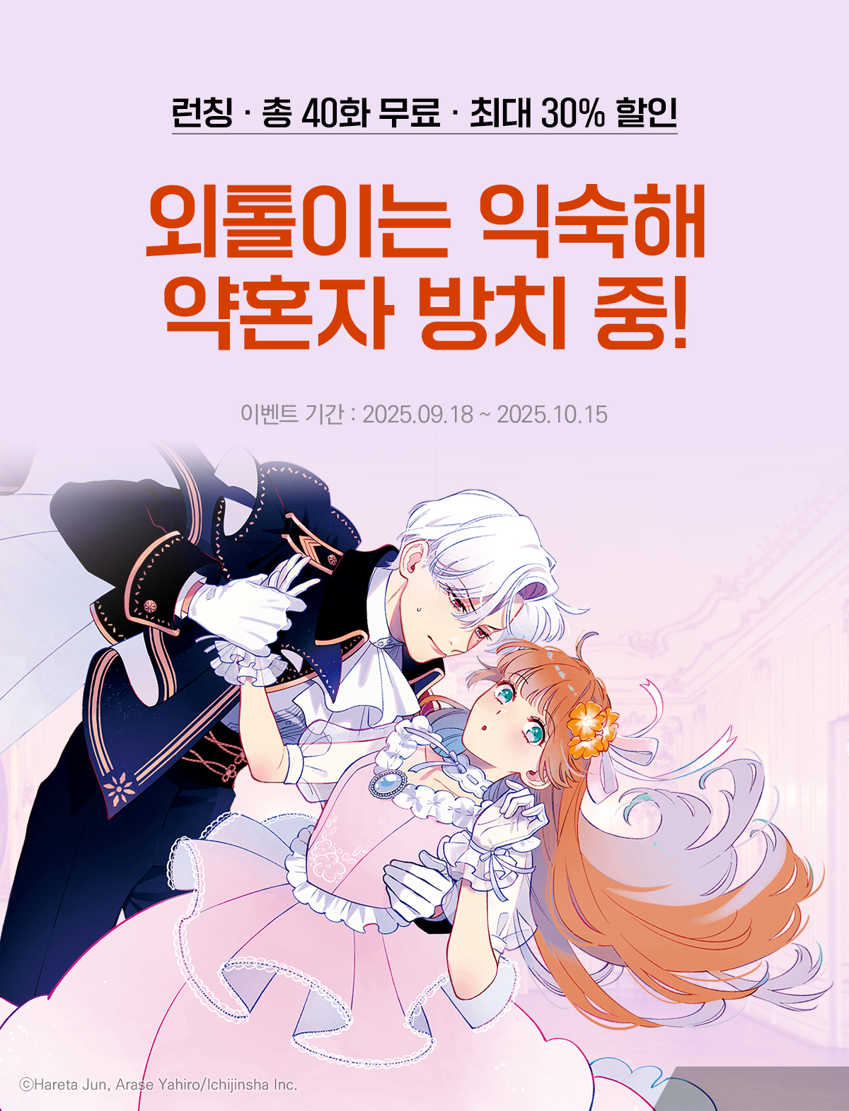 이벤트 이미지