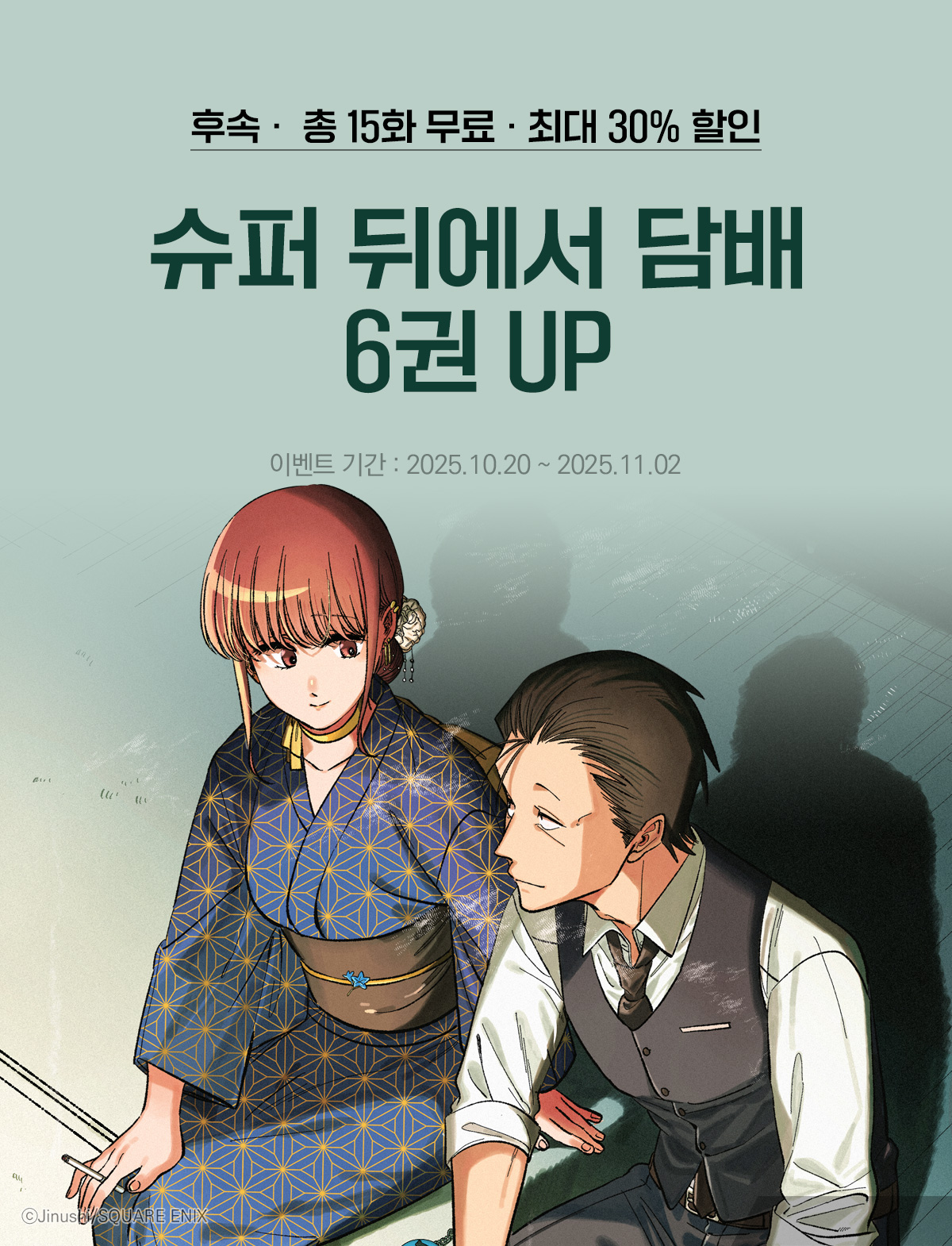 이벤트 이미지