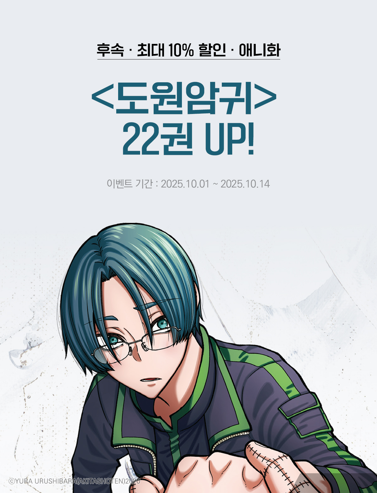이벤트 이미지