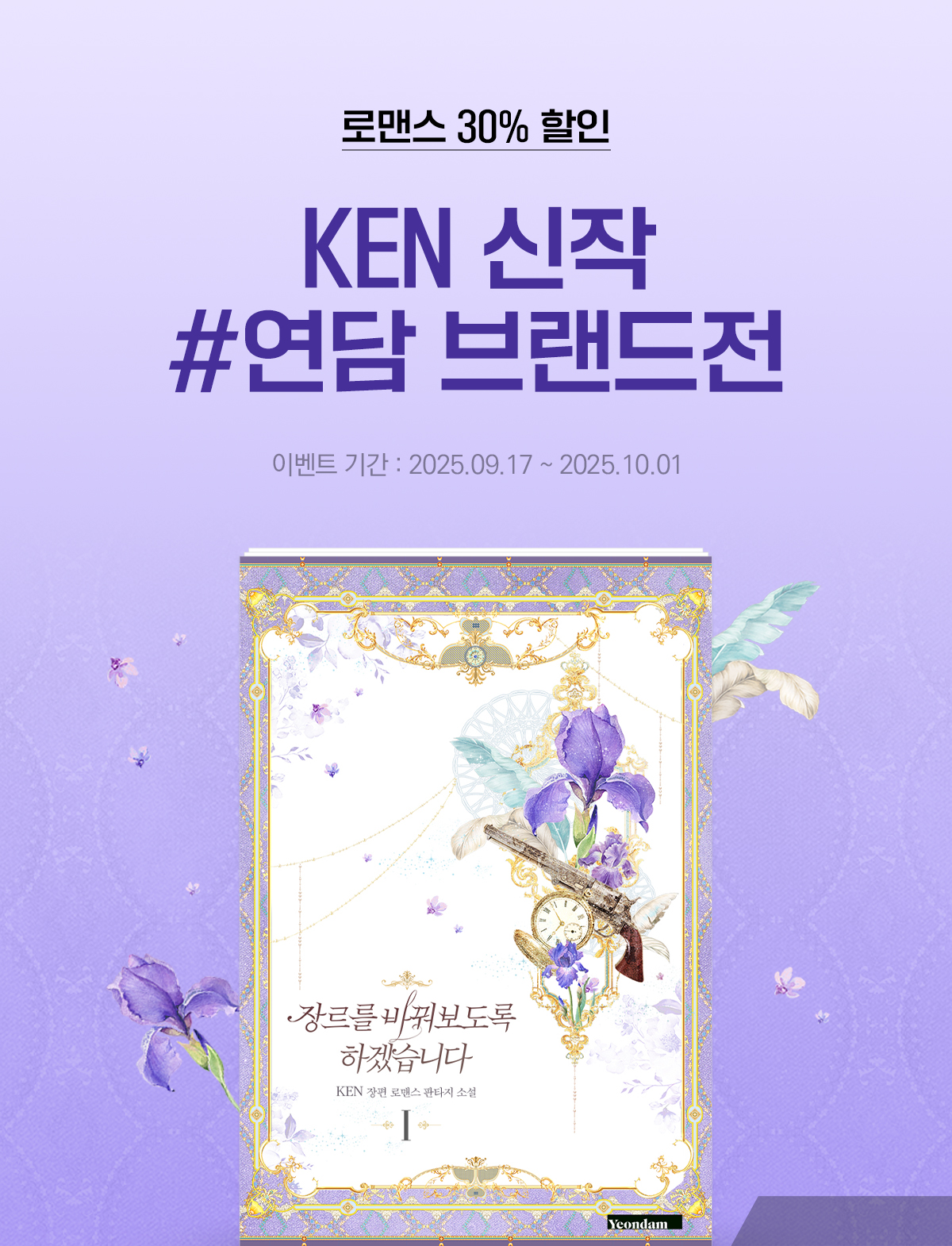 이벤트 이미지