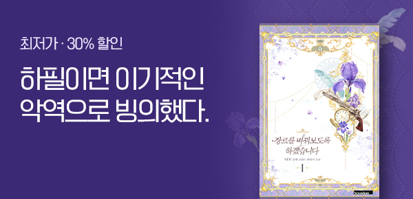 [30%▼] 연담 브랜드전 4차 오픈 #KEN