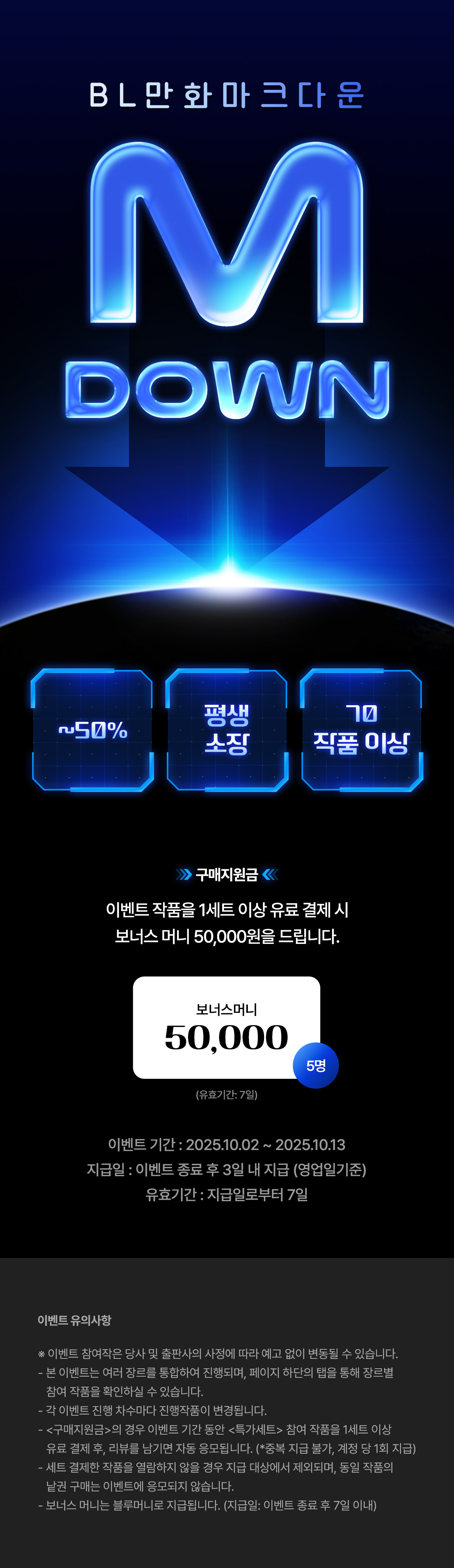 이벤트 이미지