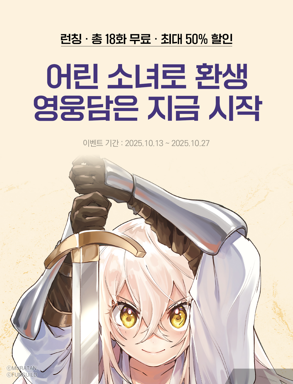 이벤트 이미지