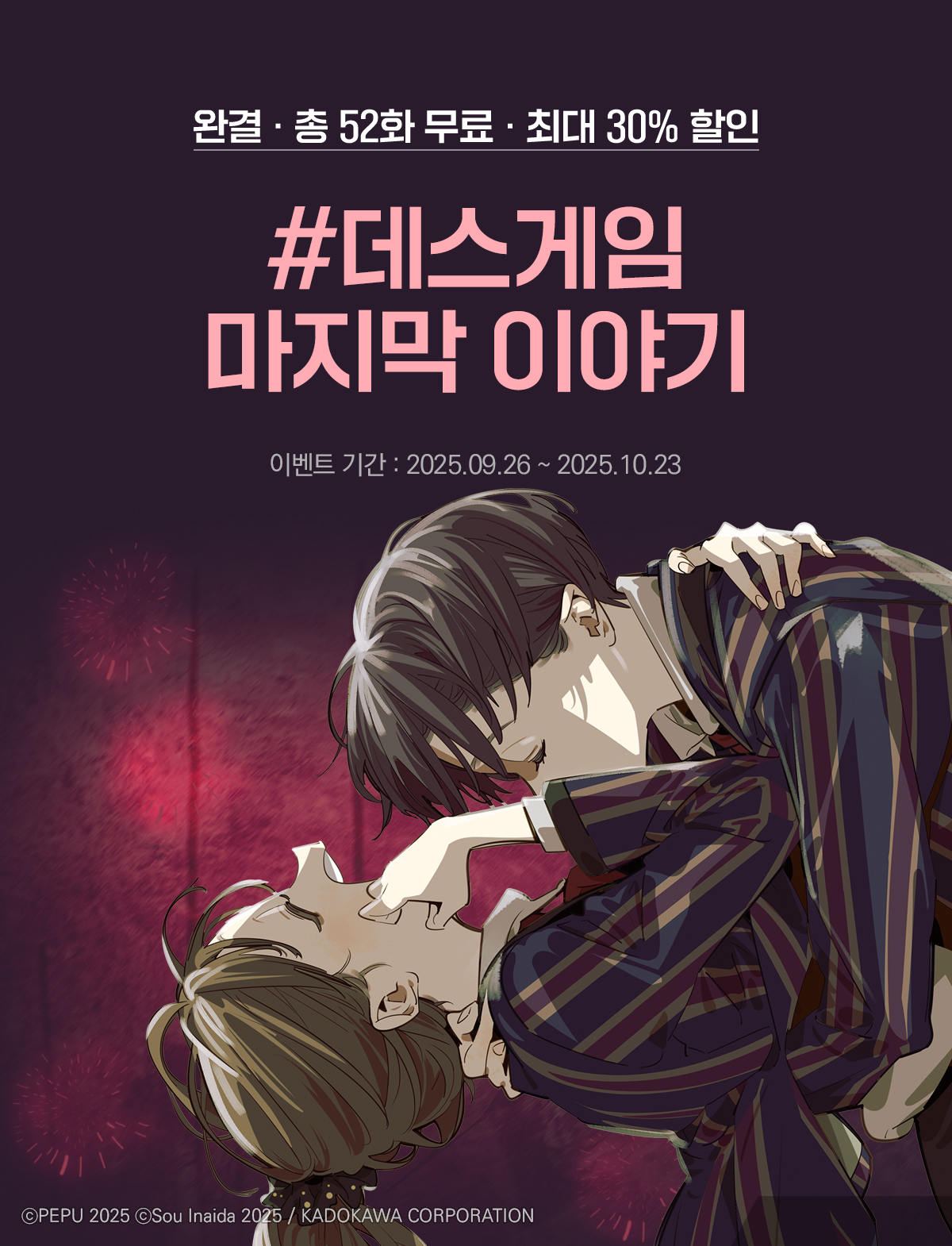 이벤트 이미지