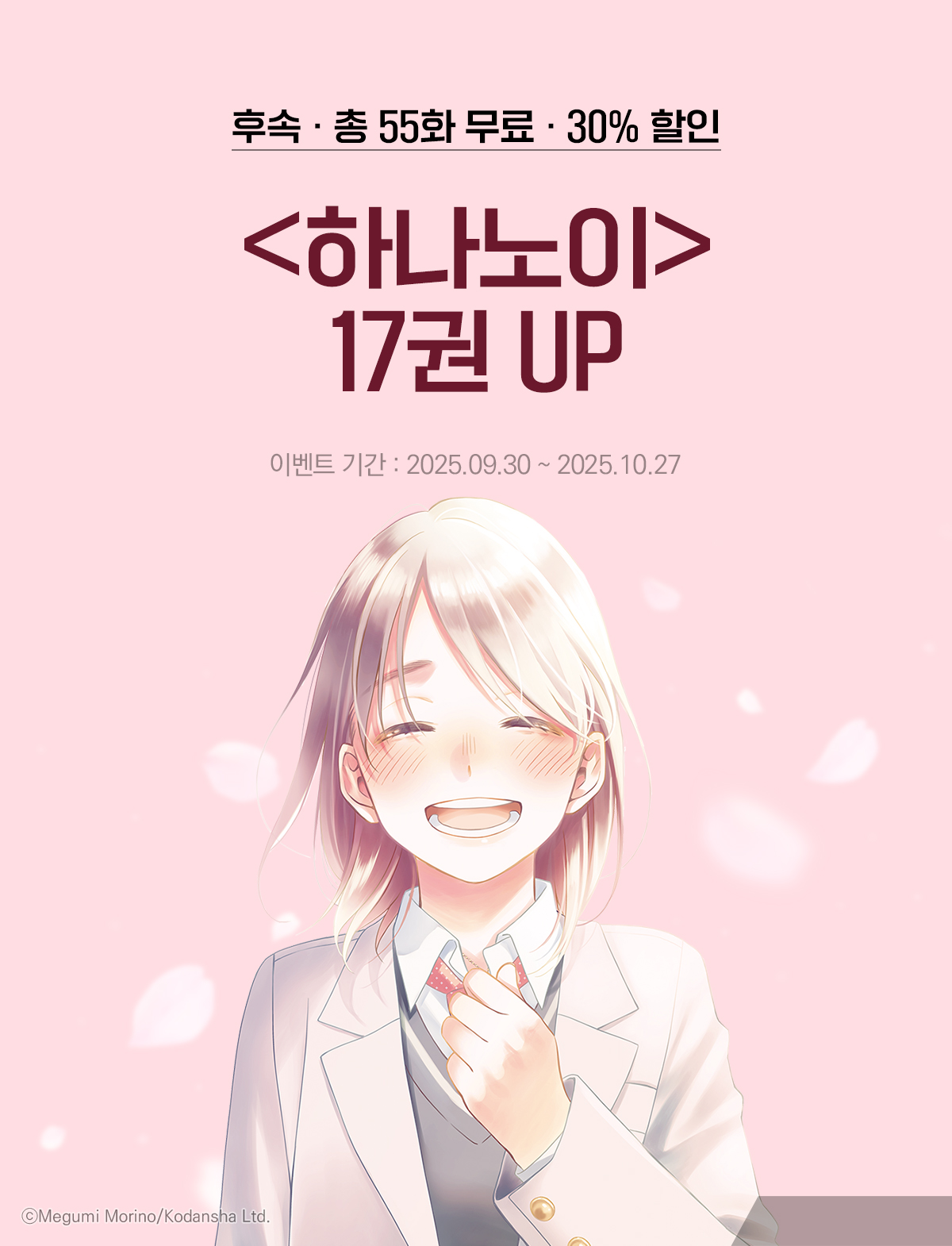 이벤트 이미지