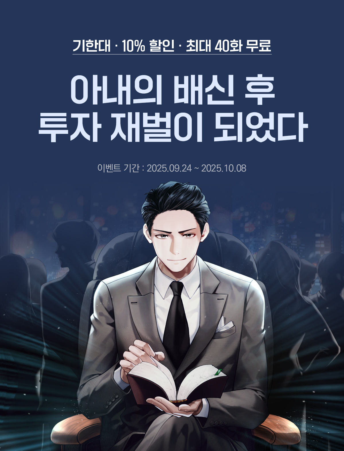 이벤트 이미지