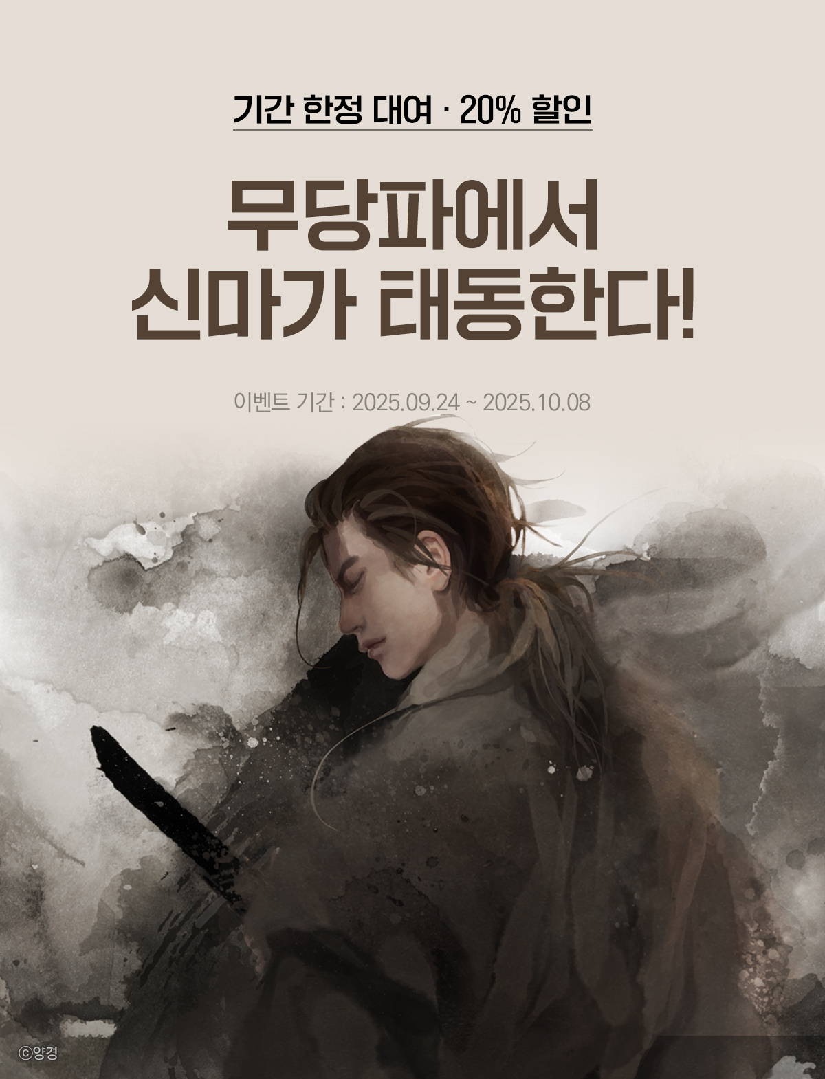 이벤트 이미지