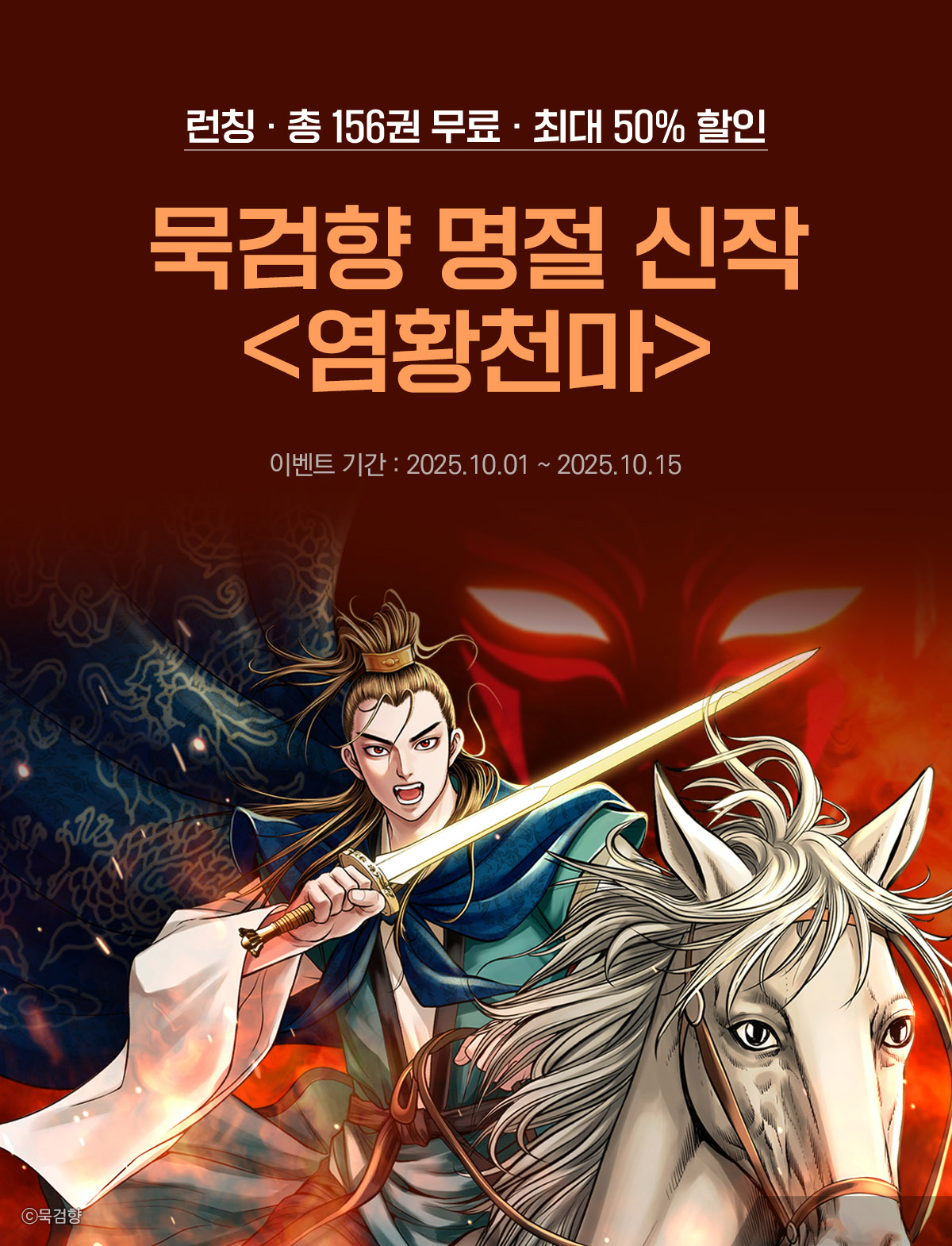 이벤트 이미지