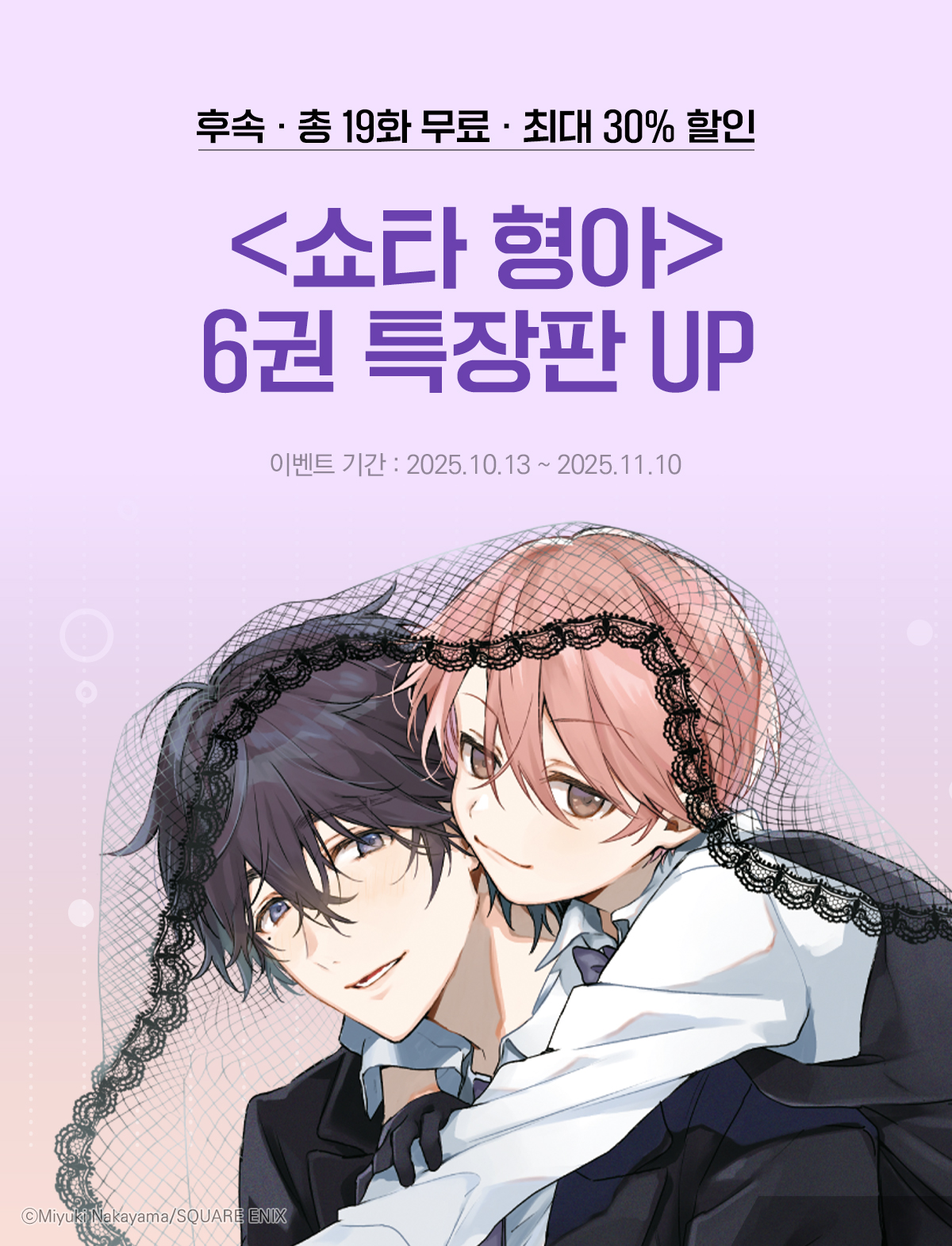 이벤트 이미지