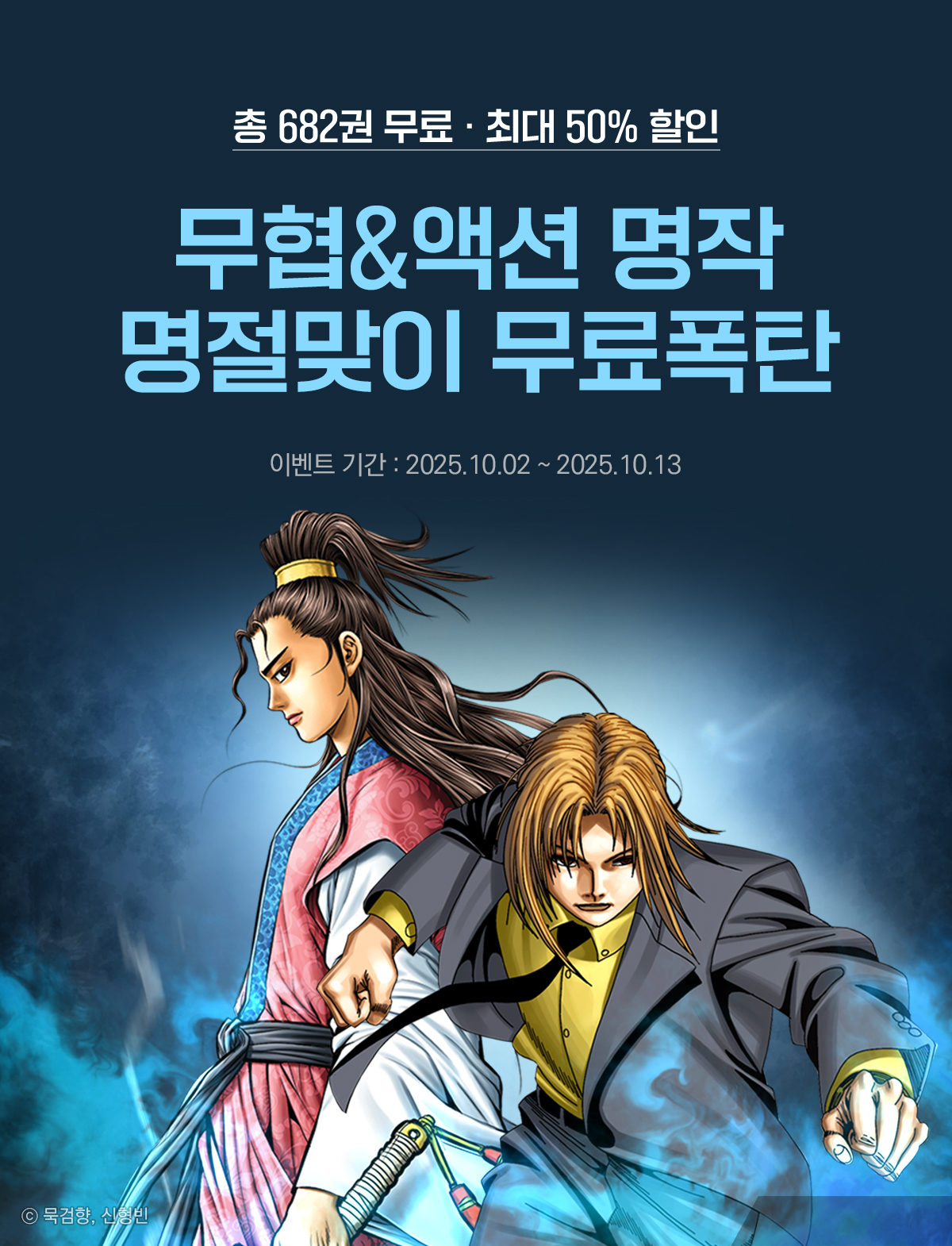 이벤트 이미지