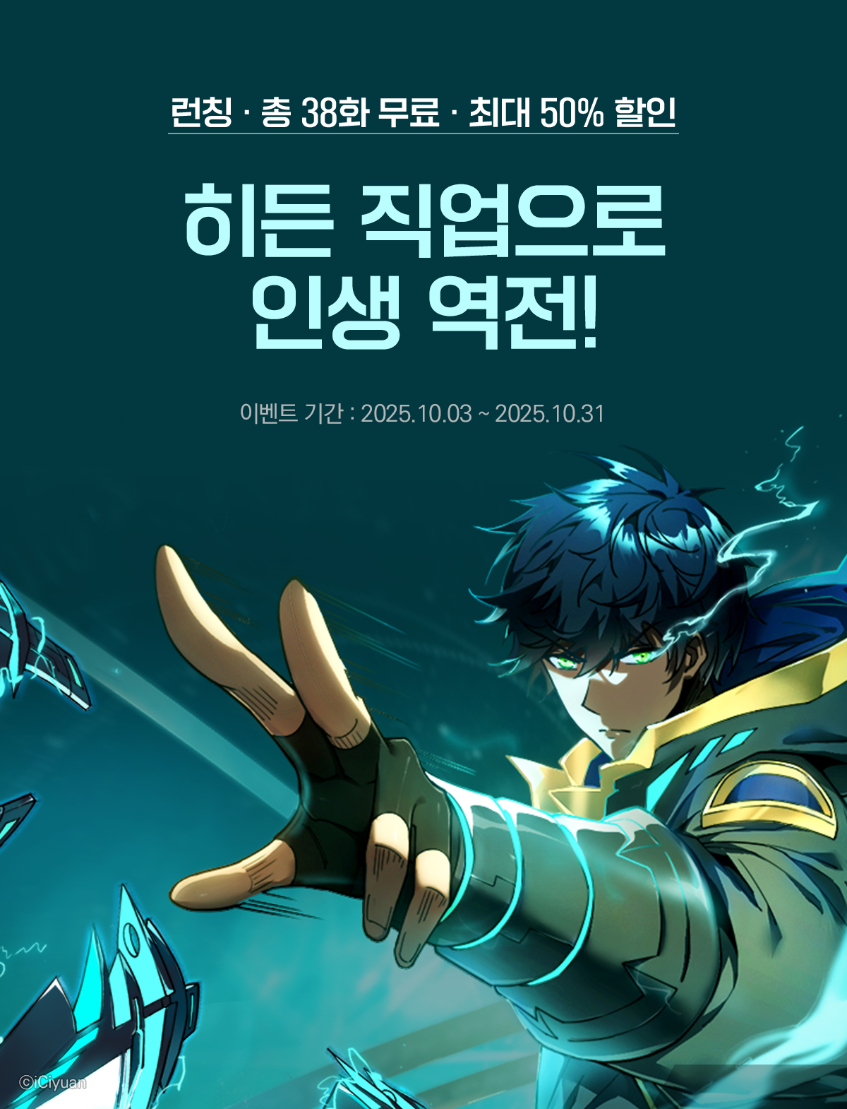 이벤트 이미지