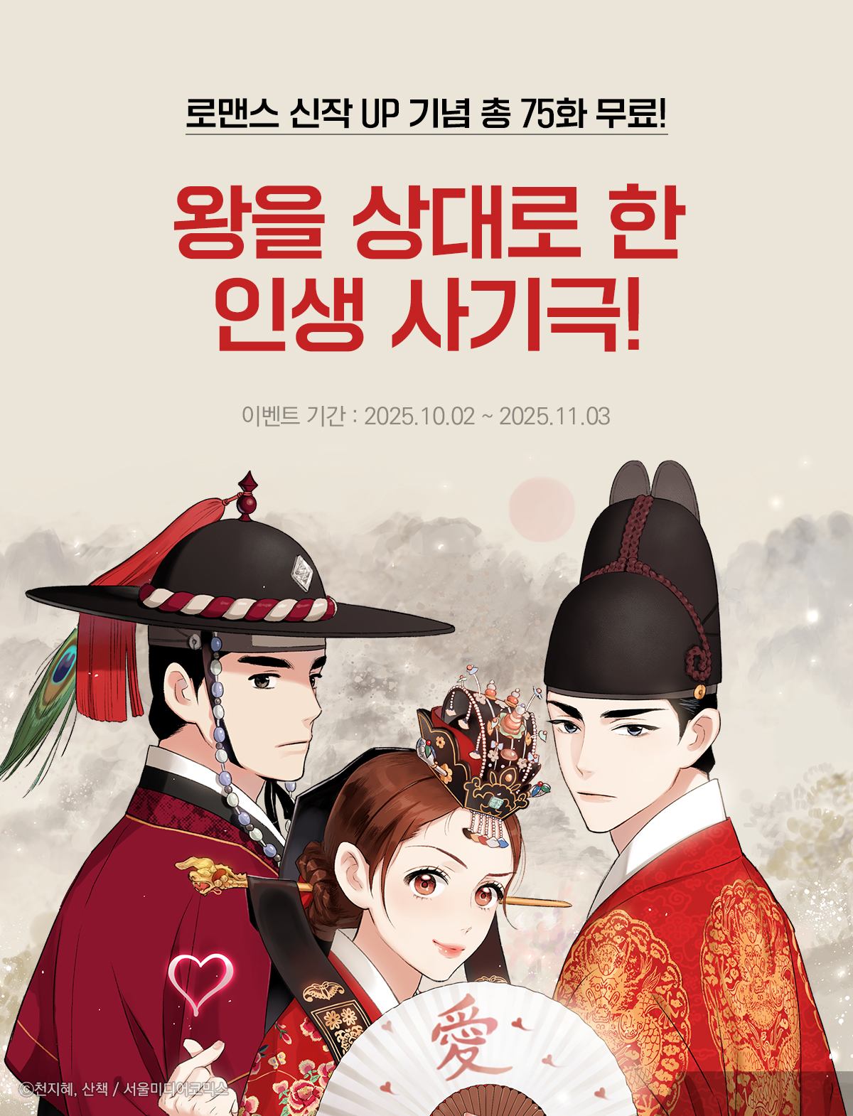 이벤트 이미지