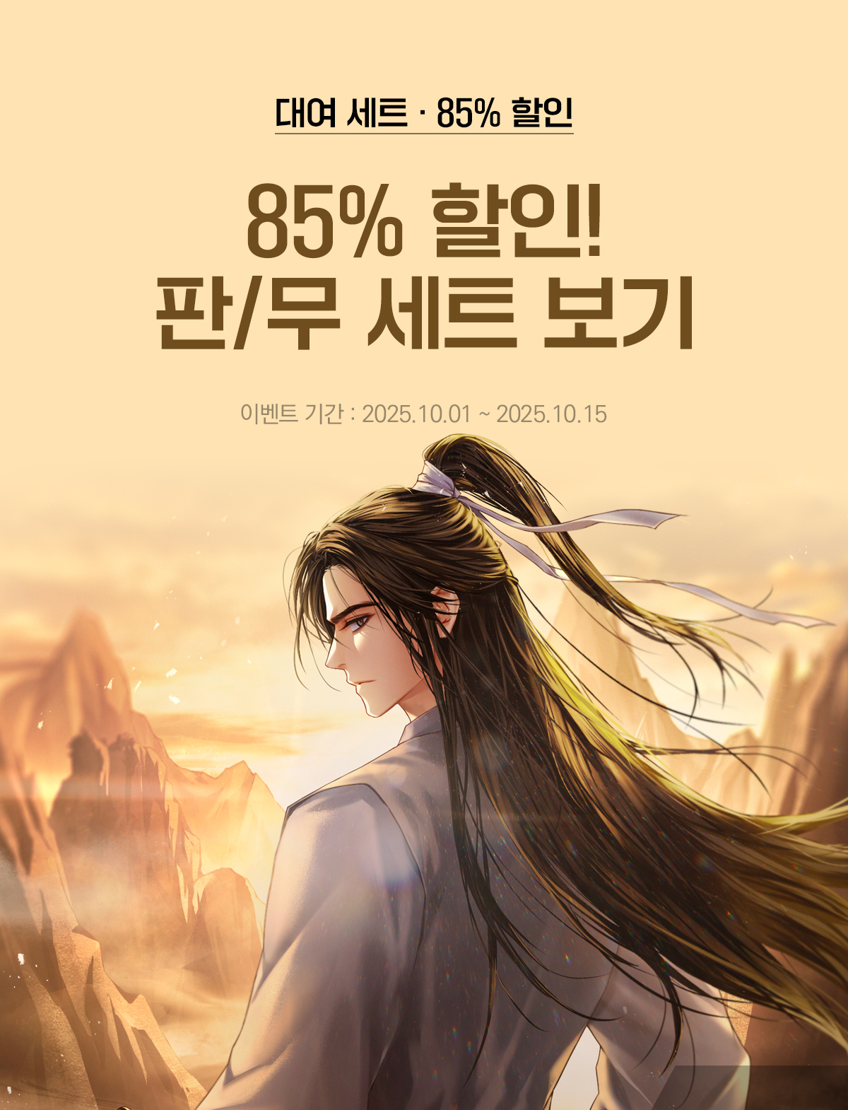 이벤트 이미지