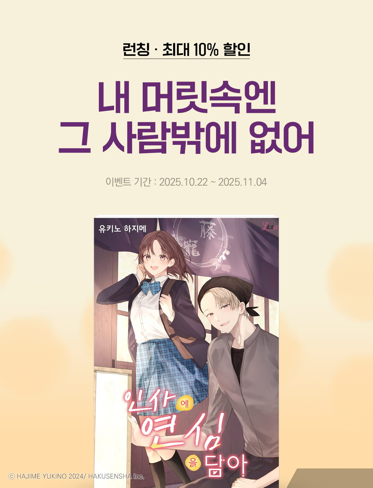 이벤트 이미지