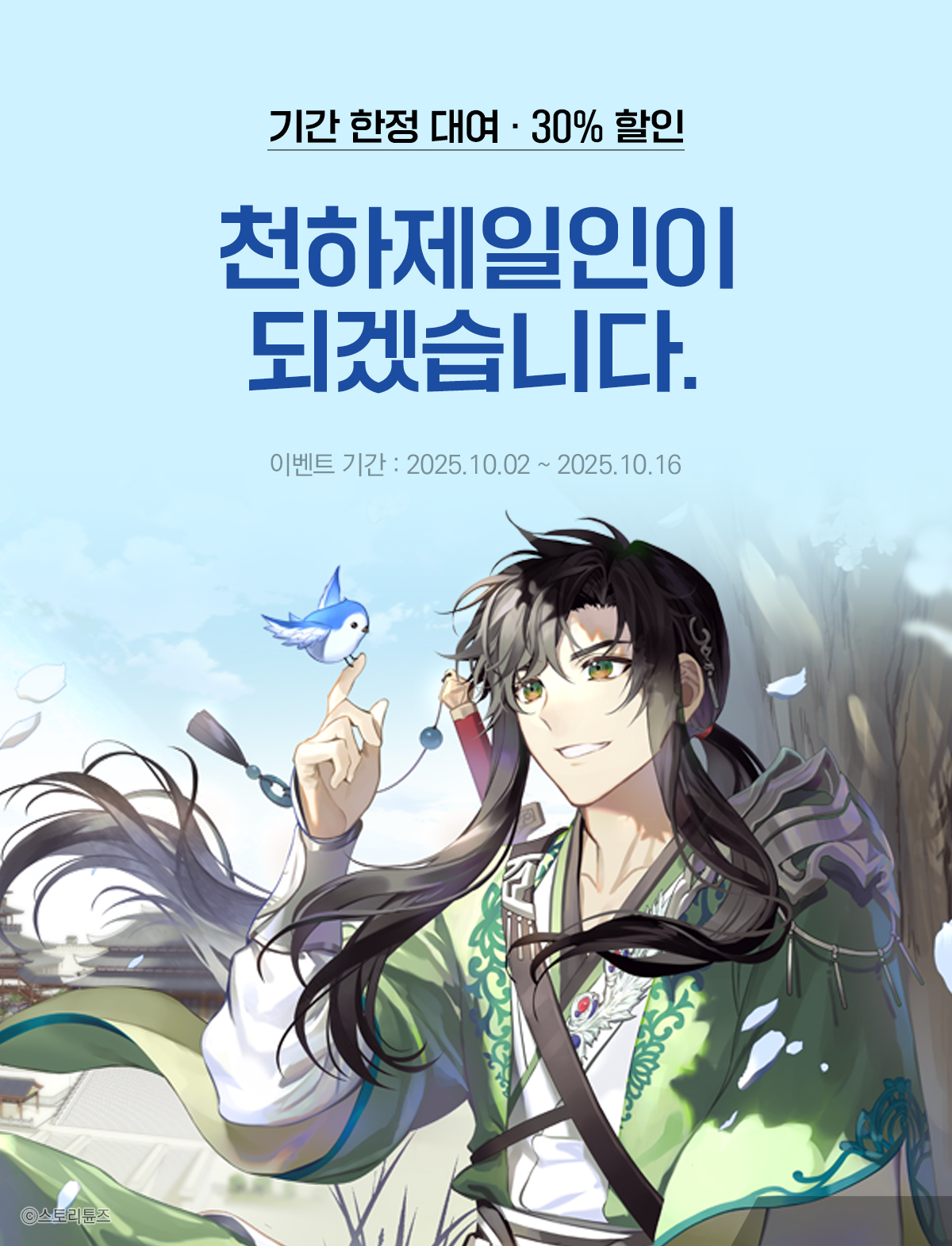 이벤트 이미지