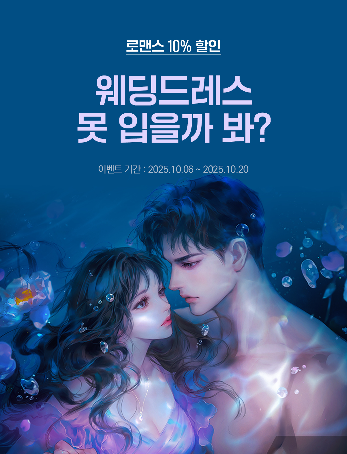 이벤트 이미지