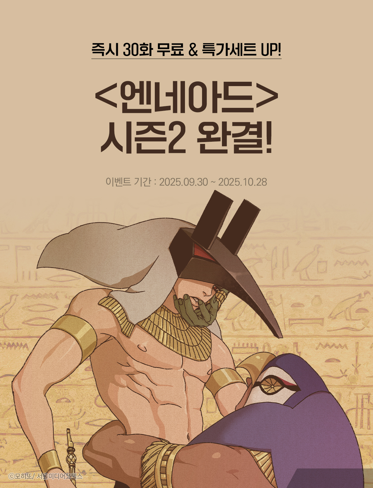 이벤트 이미지