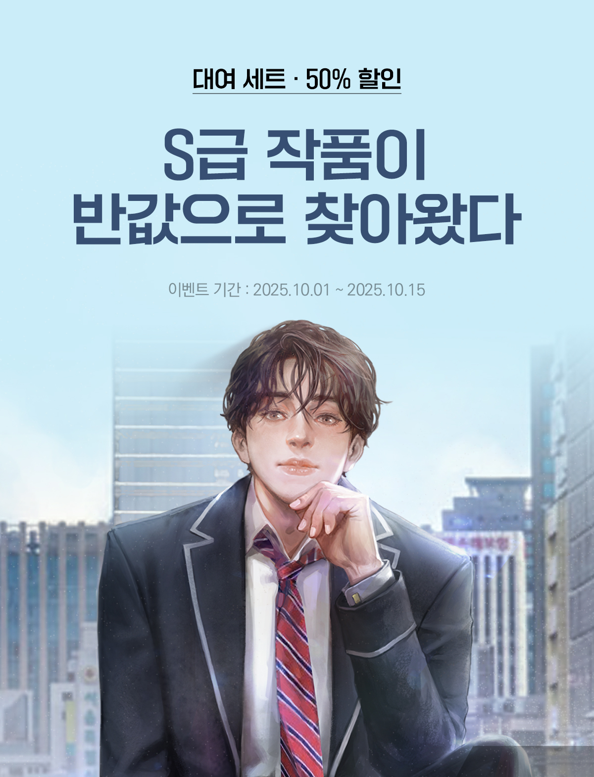 이벤트 이미지
