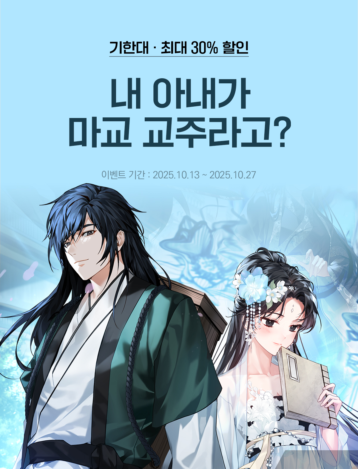 이벤트 이미지