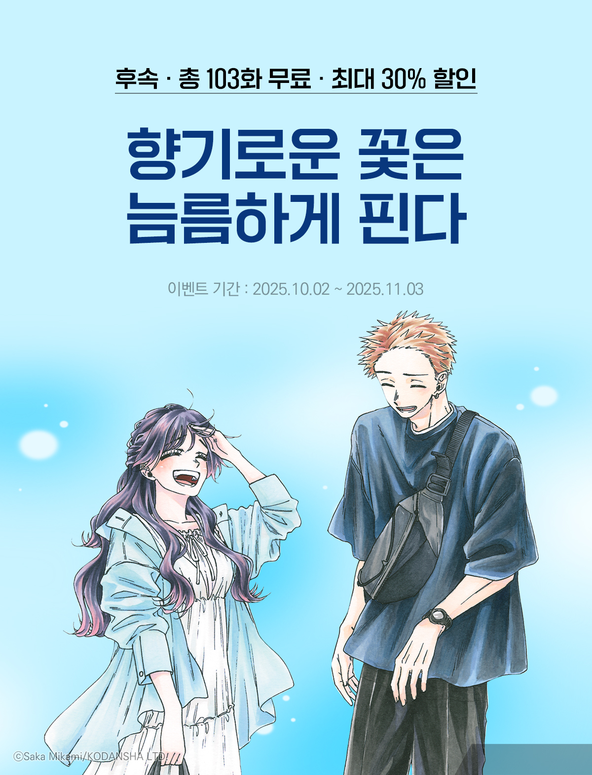이벤트 이미지