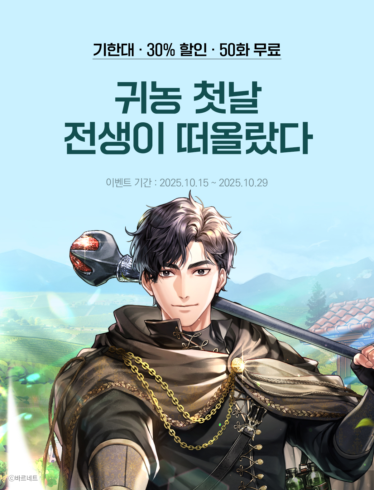 이벤트 이미지