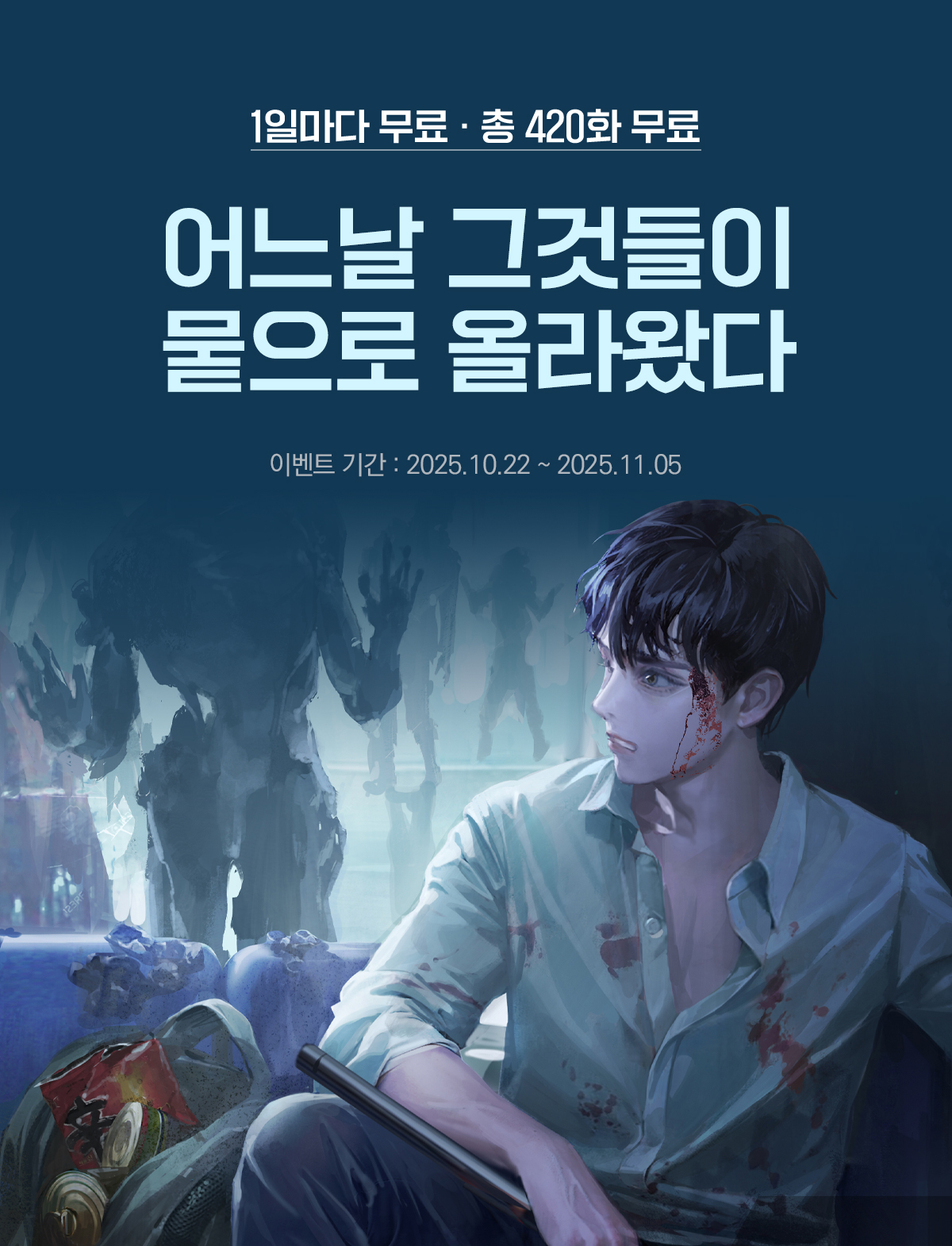이벤트 이미지