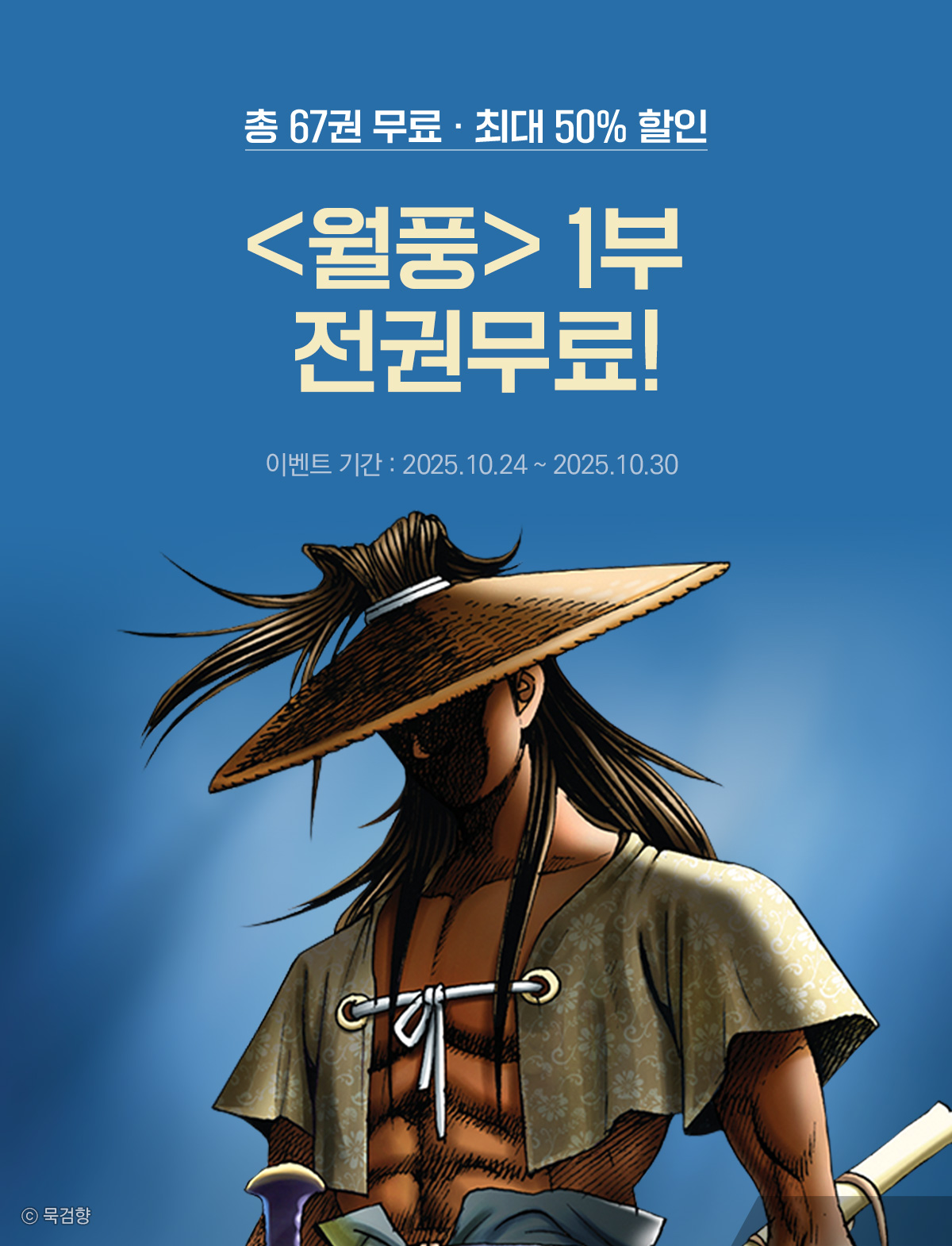 이벤트 이미지