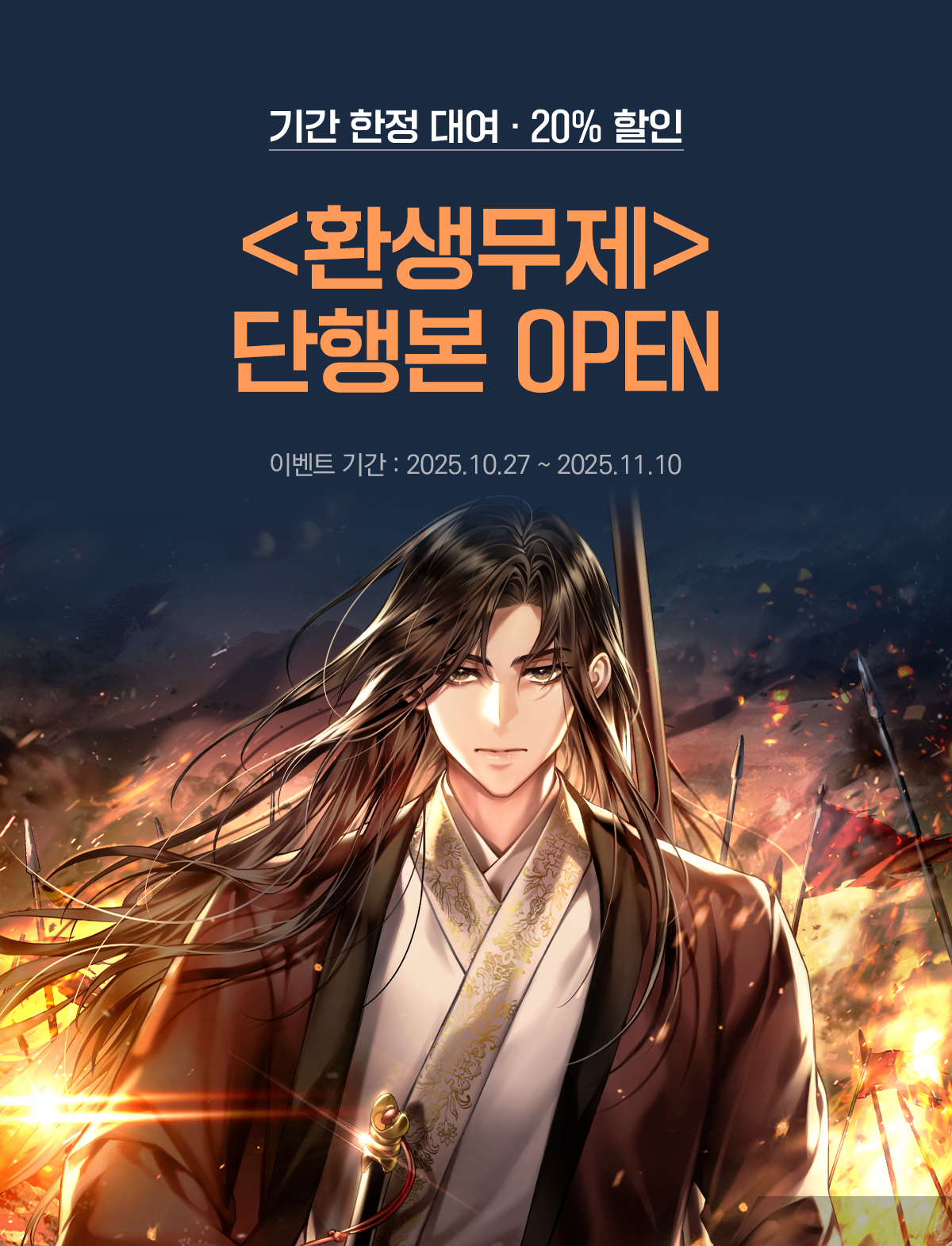 이벤트 이미지