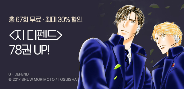 [최대 30%▼] BLovers 기획전