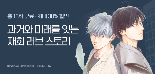 [최대 30%▼] <아노말리 라이프(ANOMALY LIFE)> 런칭