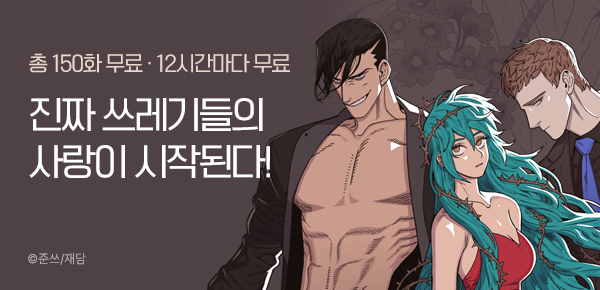 <양의 사수> 런칭 이벤트!